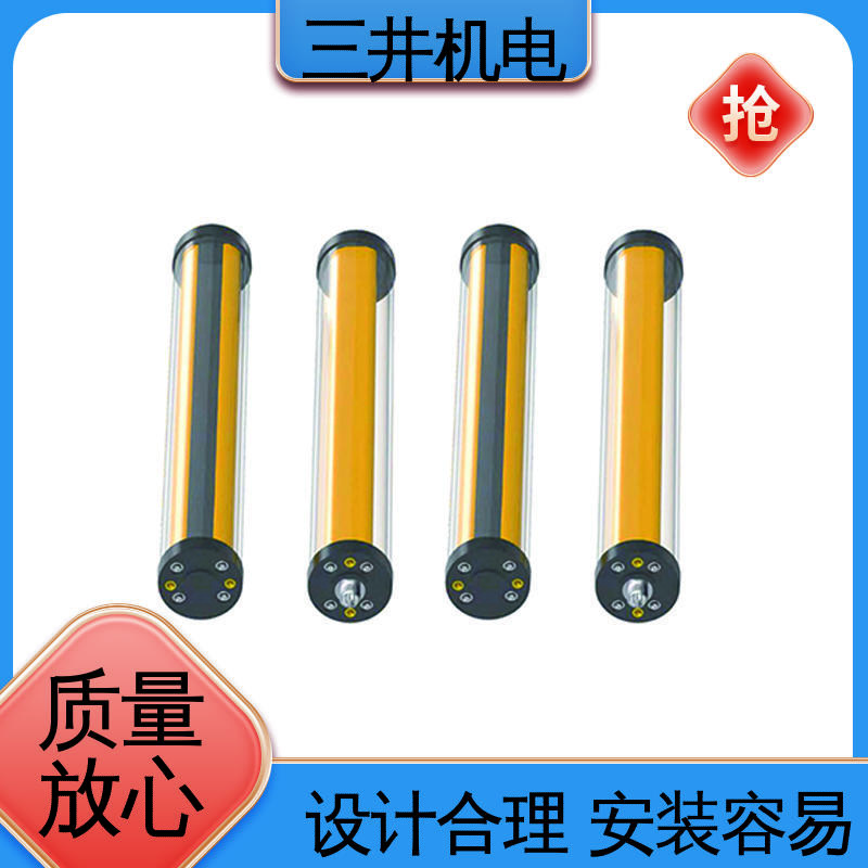 三井 防水测量光幕 经久耐用 适应性强 自检功能完善
