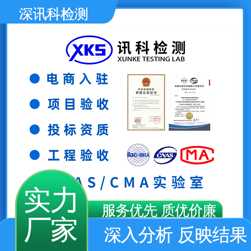  户外放中等腐蚀型WF1检测 CMA认可资质 缩短产品开发的时间
