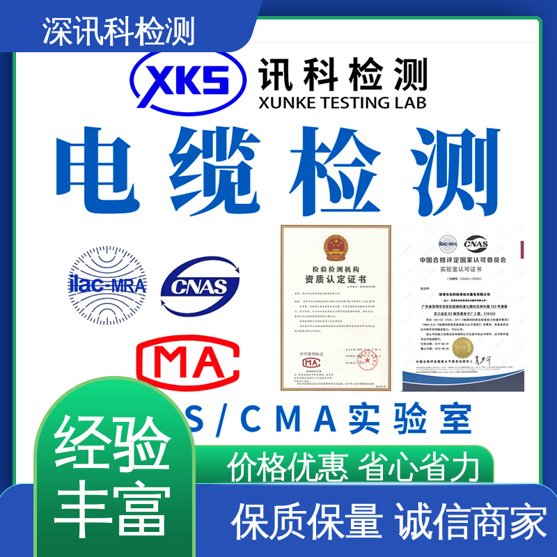 IDI型密封圈检测 标准科学 公正准确 一对一服务