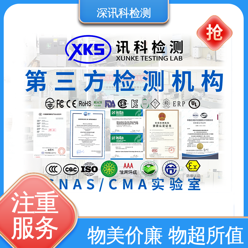  冷热冲击试验 诚信接单 方便快捷 加强产品保护