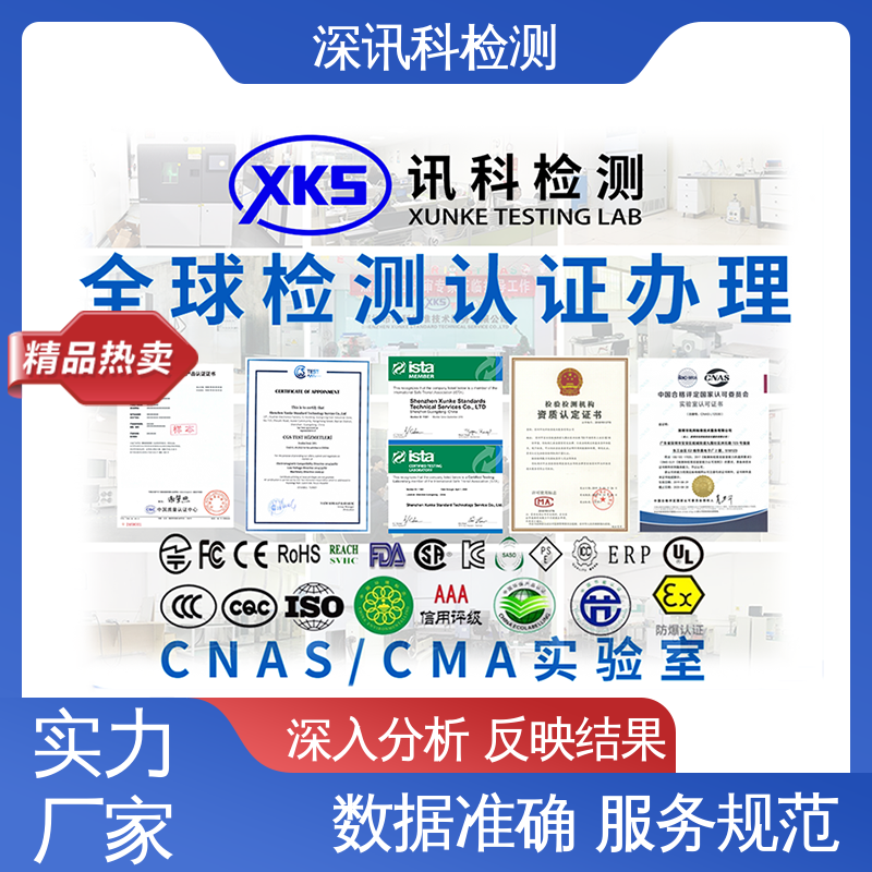  凝露试验 CMA认可资质 帮助企业发现产品质量问题