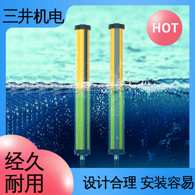 三井 水下光栅光幕 性能稳定 维护简便 使用寿命长