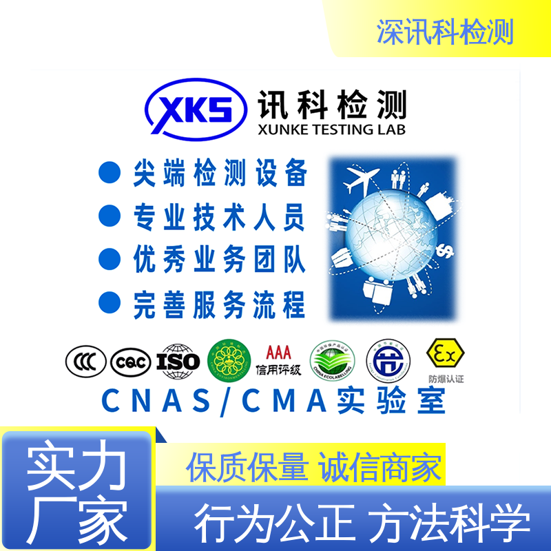  遥控飞机MTBF认证 CNAS认可资质 帮助企业发现产品质量问题