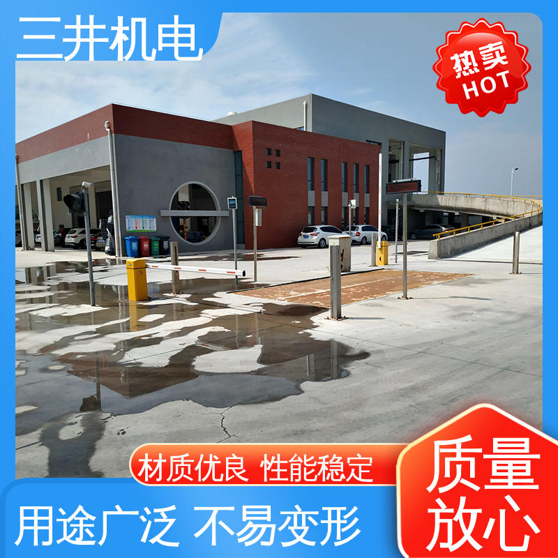 三井 地磅光栅 灵敏度高 性能稳定 响应速度快 高精度