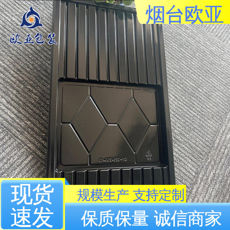 耐冻耐热 三文鱼真空贴体包装 低温热封 高效环保 欧亚包装