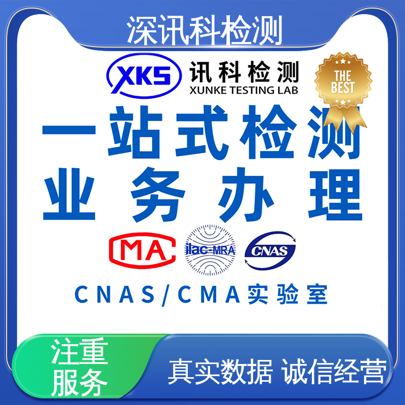  3d打印MTBF认证 设备齐全 质量保障 降低产品故障率