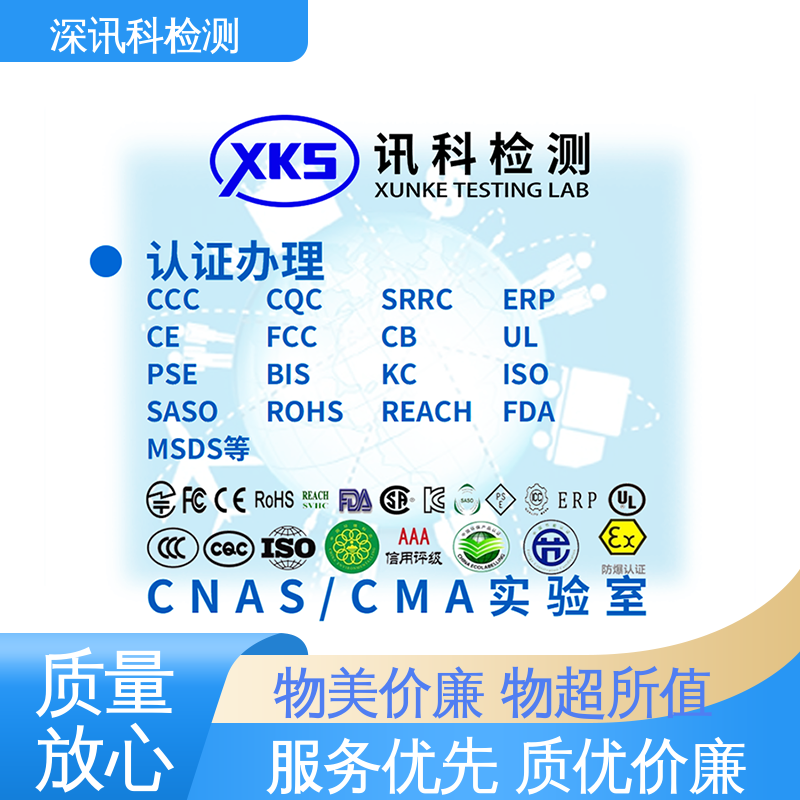  太阳能光伏系统测试和认证 标准科学 公正准确 降低产品故障率