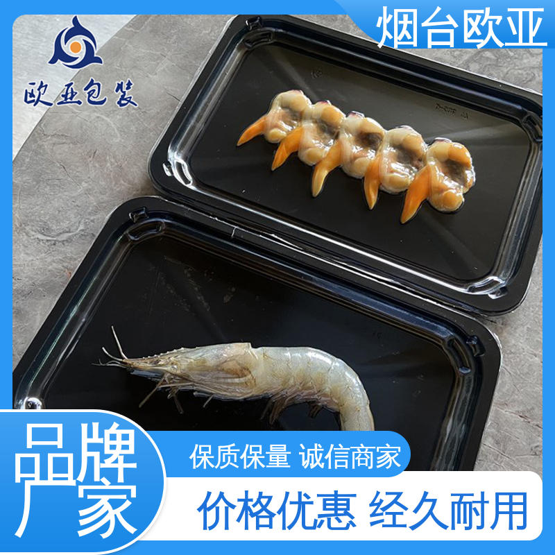 提升商品档次 低阻隔食品包装贴体膜 低温热封 欧亚包装