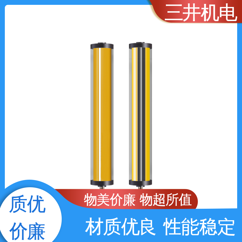 三井 反射式防爆光幕 结构坚固 易于对准 自检功能完善