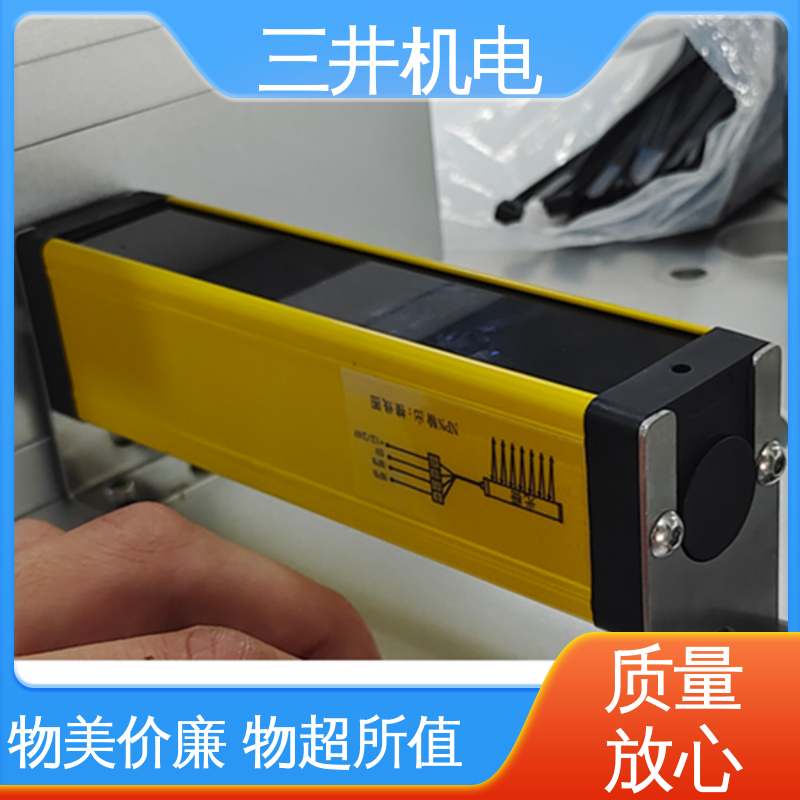 三井 单支安全光幕 经久耐用 用途广泛 使用寿命长 防尘