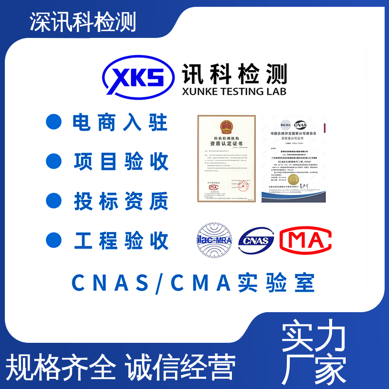  金属卤素灯老化试验 一对一服务 CNAS认可资质