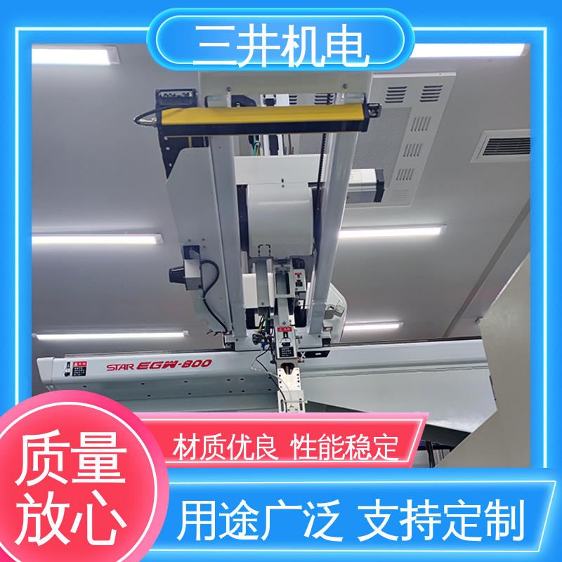 三井 RS485单边光幕 数码显示 高精度 自检功能完善