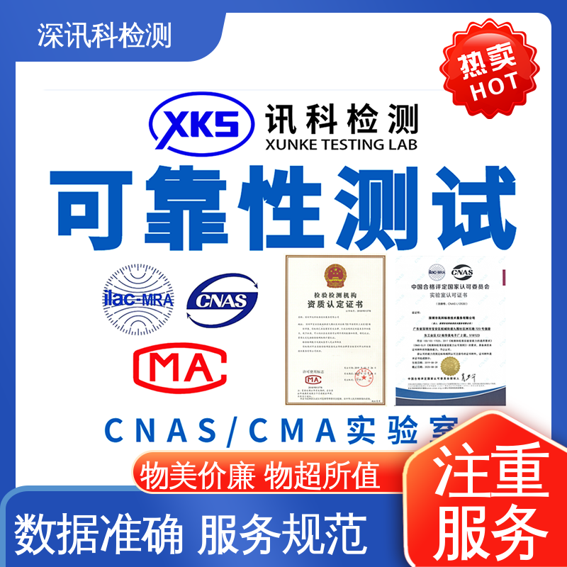  燃烧测试 诚信接单 方便快捷 缩短产品开发的时间
