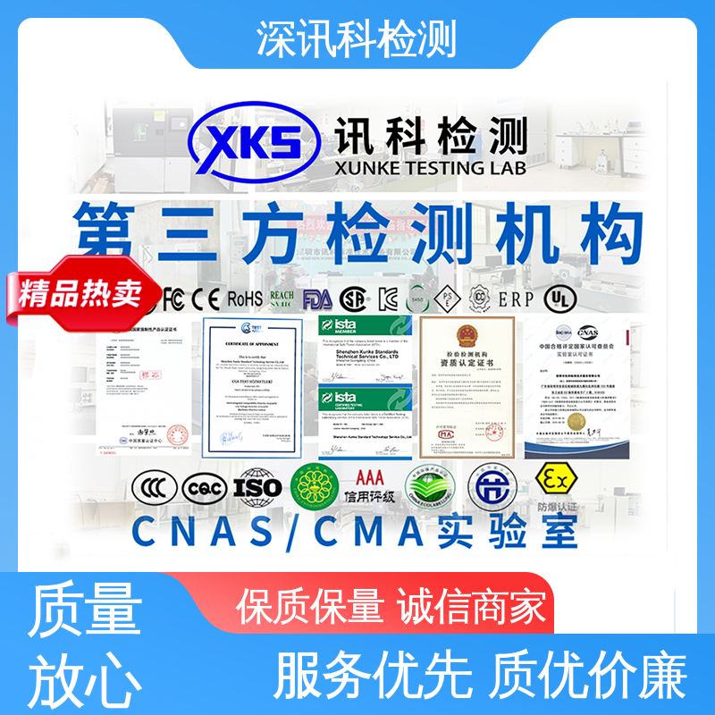  倾翻试验 诚信接单 方便快捷 降低产品破损及遗失率