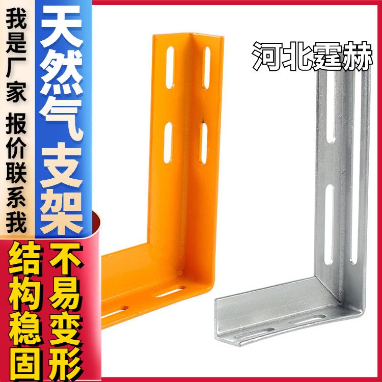霆赫 绝缘性能高 天然气消防隧道管廊托架 管道固定喷塑三角支架