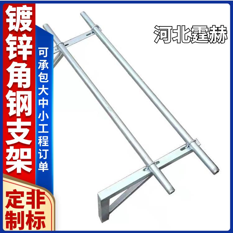 霆赫 天然气镀锌角钢U型卡L直角铁钢消防水管固定托架 来图定制 
