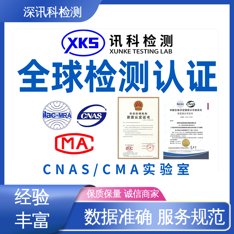  油管防腐层测试 诚信接单 方便快捷 降低产品故障率