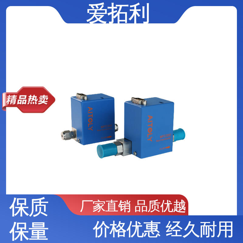 氮气质量流量控制器 高效实验室 厂家供应 现货充足 爱拓利