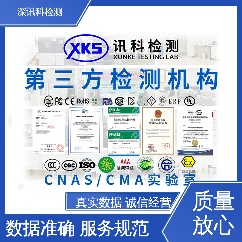  寿命评估检测 诚信接单 方便快捷 帮助企业发现产品质量问题