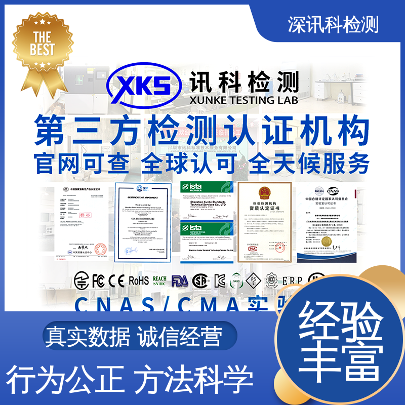  绝缘性能检测 设备齐全 质量保障 加强产品保护