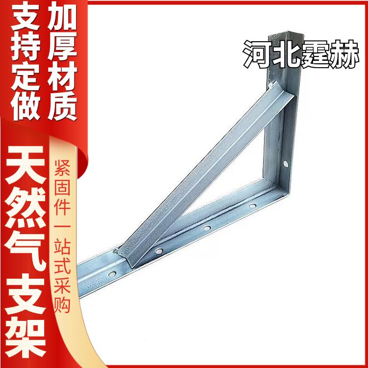 燃气管道消防桥梁支撑架 小区户外给水管角钢支架 尺寸可定做 霆赫