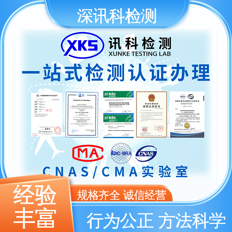  老化测试 增强产品投放市场的信心 诚信接单 方便快捷