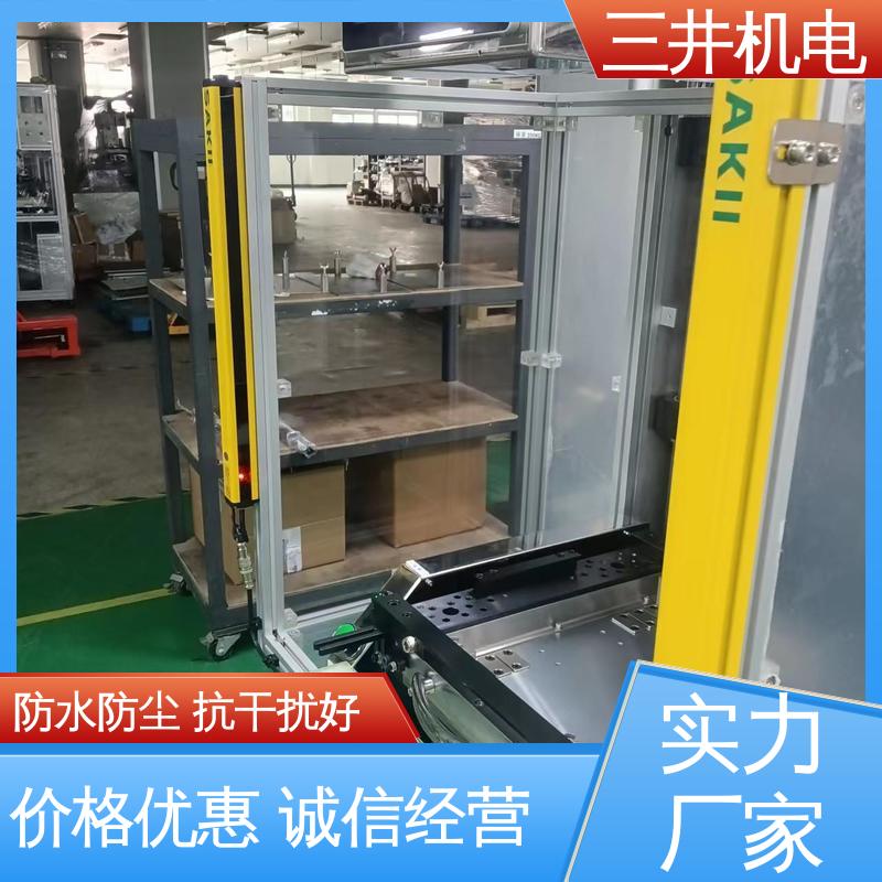 三井 反射型安全光栅 适应性高 抗震抗压 光束间距可调