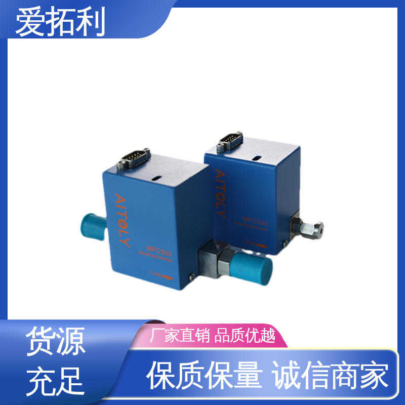 氮气质量流量控制器 材质优良 做工细致 多量程变压器 爱拓利