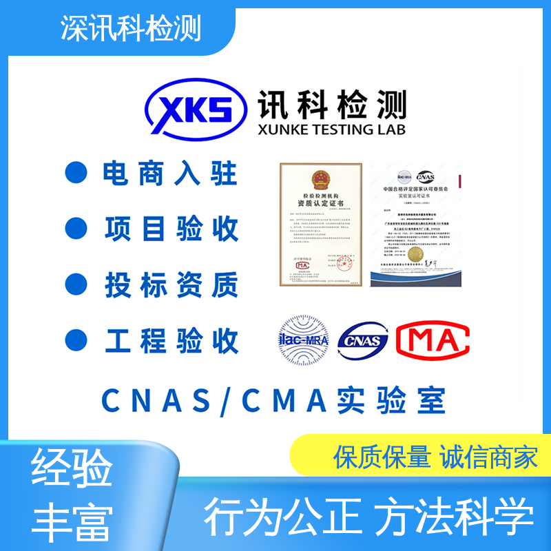  低温测试 CNAS认可资质 帮助企业发现产品质量问题