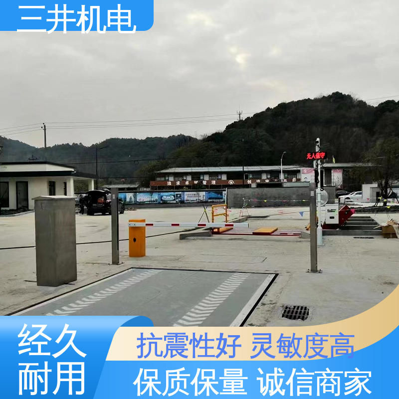 三井 分车光幕 结构坚固 易于对准 响应速度快 高精度