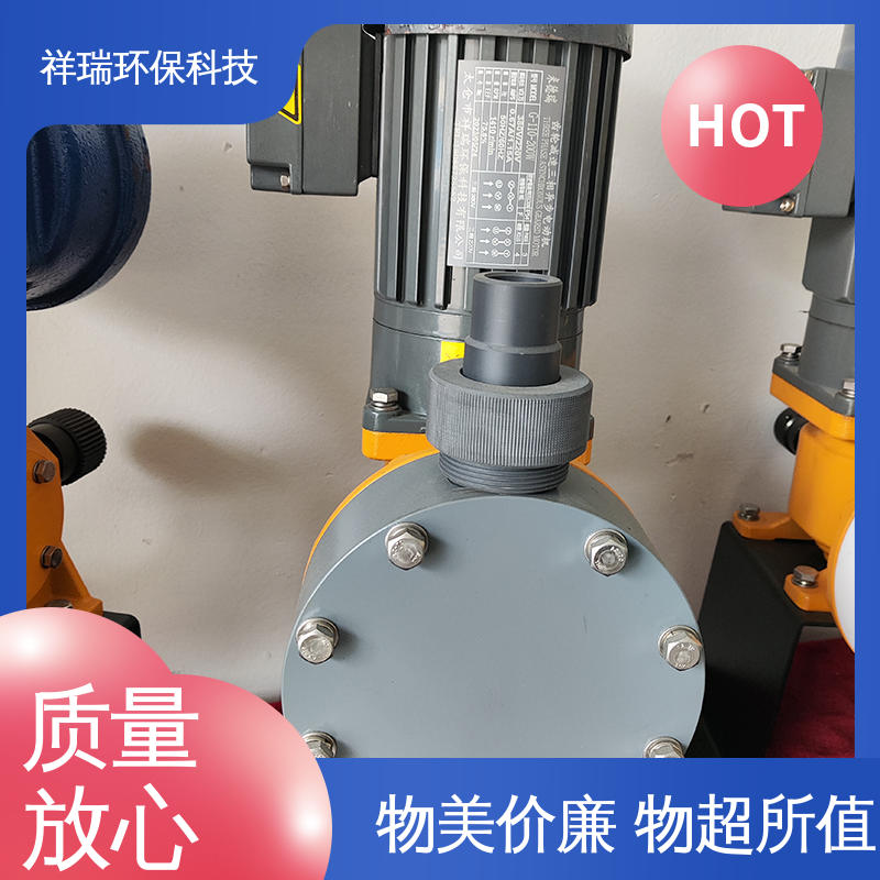 米德瑞 XR型 自动投加控制流量泵 计量输送准确率高