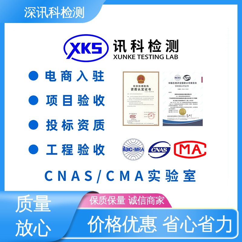  药品包装材料测试 诚信接单 方便快捷 验证产品应对市场环境的变化
