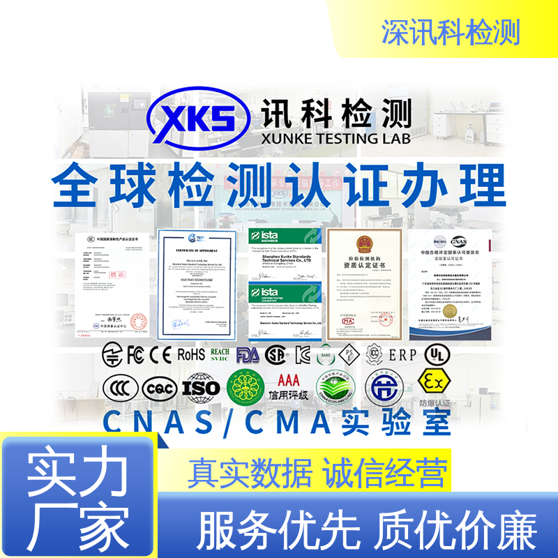  振动测试 诚信接单 方便快捷 增强产品投放市场的信心