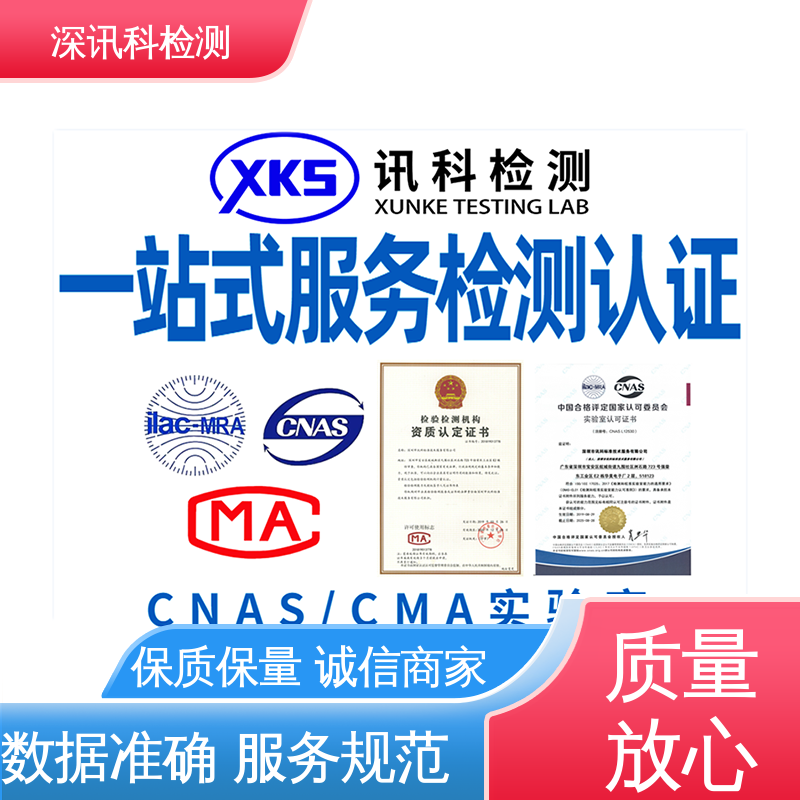  ISTA ЗA振动测试 设备齐全 质量保障 一对一服务