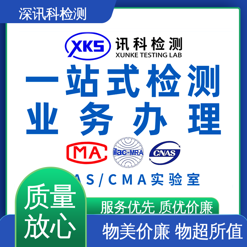  插拔力测试 CMA认可资质 验证产品应对市场环境的变化