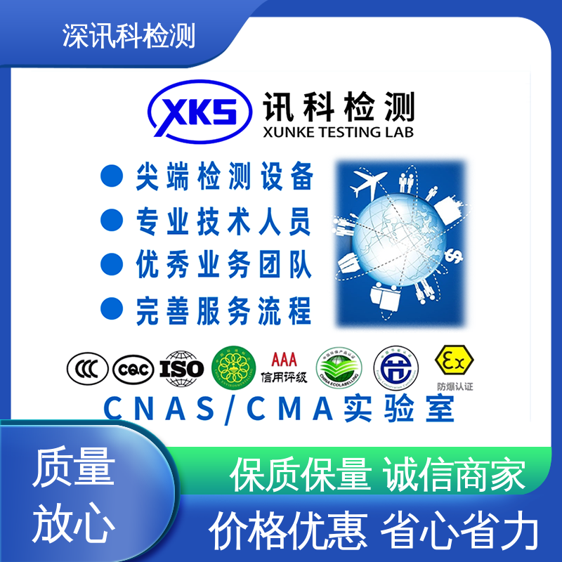  机械碰撞测试 一站式检测 缩短包装开发的时间
