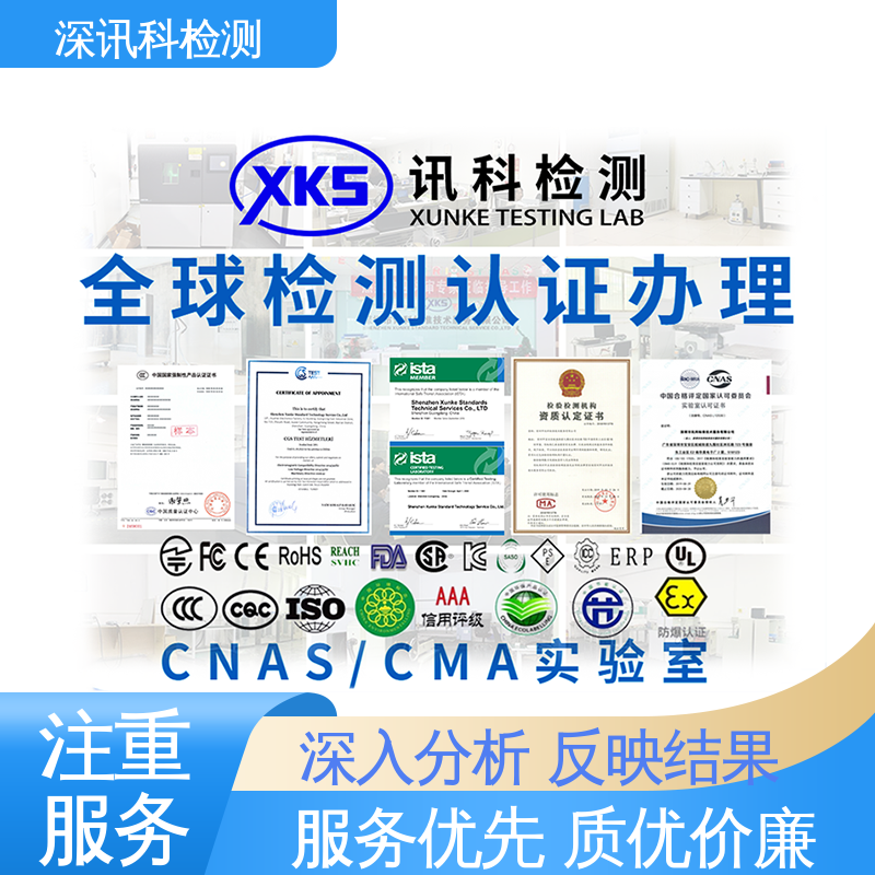  汽车电子测试 设备齐全 质量保障 了解产品的可靠性