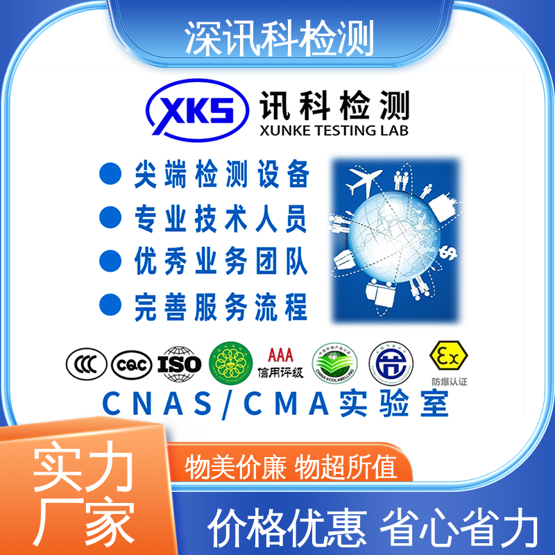  储存卡MTBF认证 设备齐全 质量保障 验证产品应对市场环境的变化