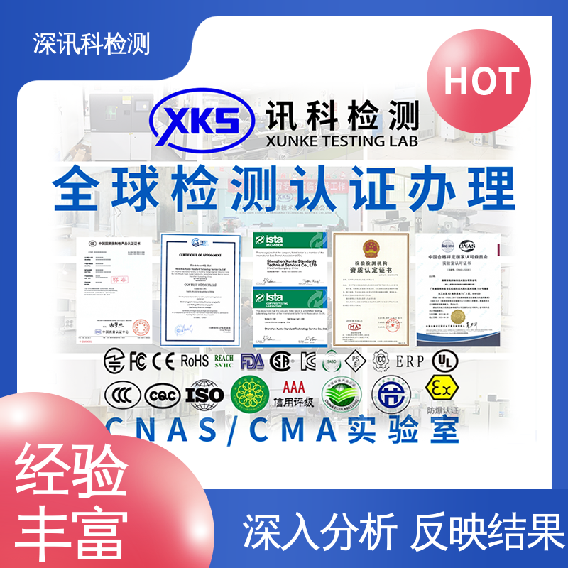  划痕测试 设备齐全 质量保障 缩短产品开发的时间