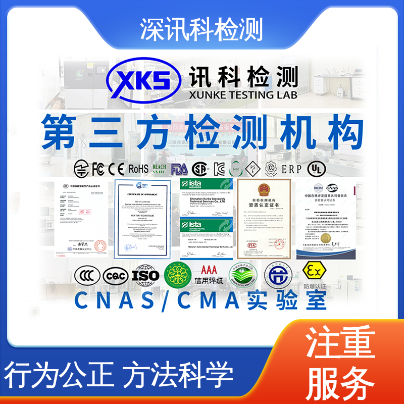  部件检测 设备齐全 质量保障 增强产品投放市场的信心