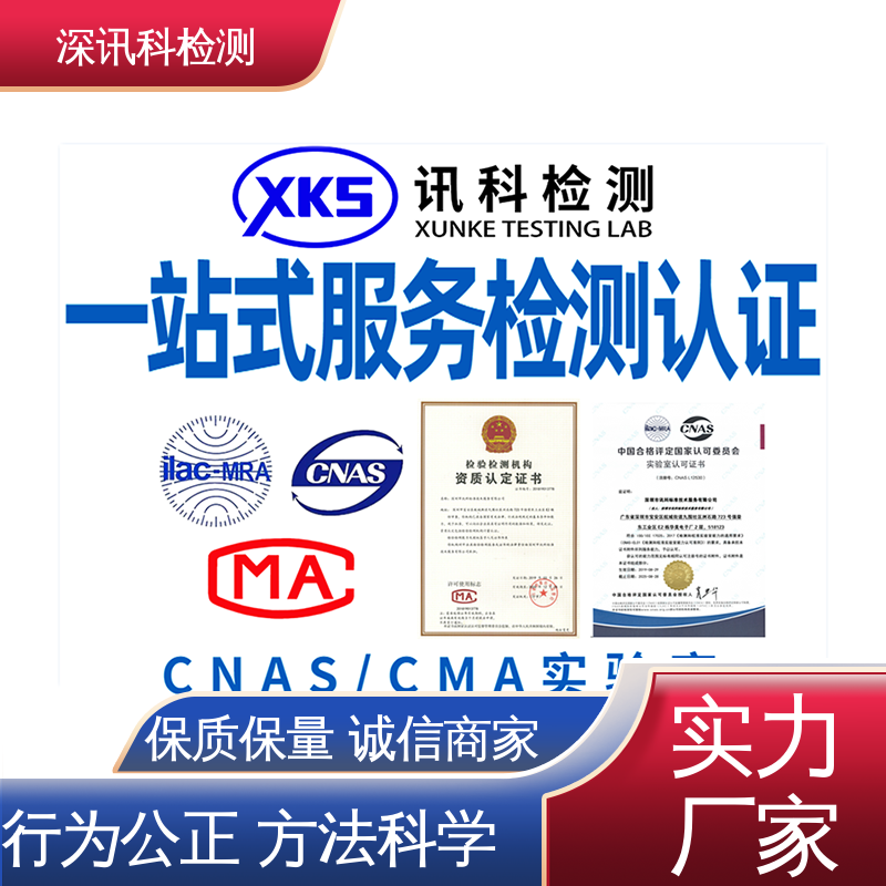  ISTA 2B冲击测试 设备齐全 质量保障 一对一服务