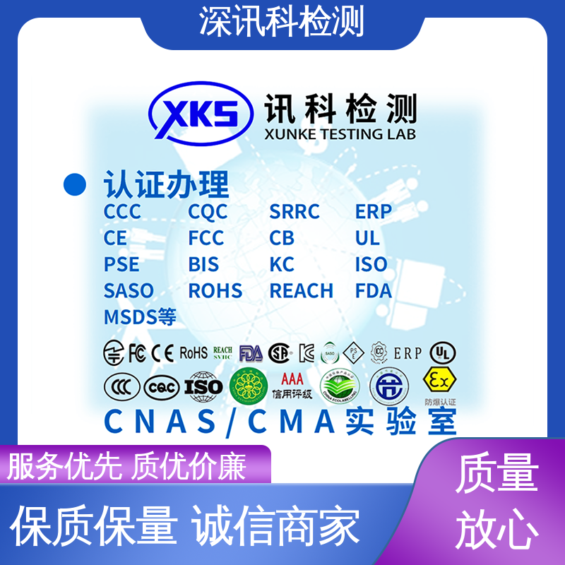  倾斜试验 CMA认可资质 增强产品投放市场的信心