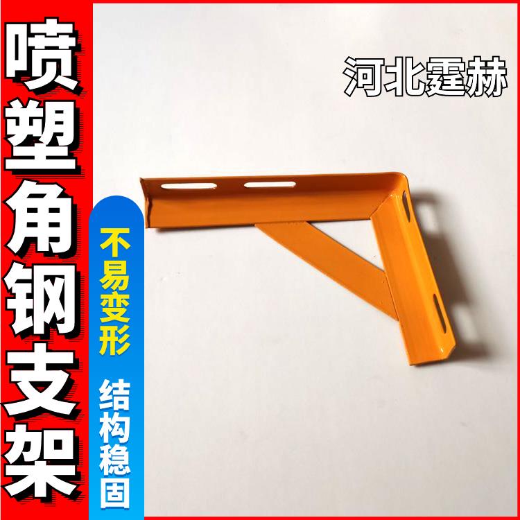 霆赫 烤漆防腐耐磨 喷塑黄色建筑桥梁天然气管道钢板金属支架 