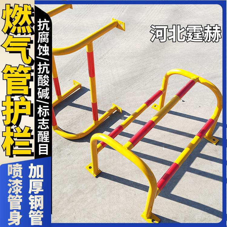霆赫 钢管调压箱设备UM形围栏罩 天然气管道防撞架 不易变形