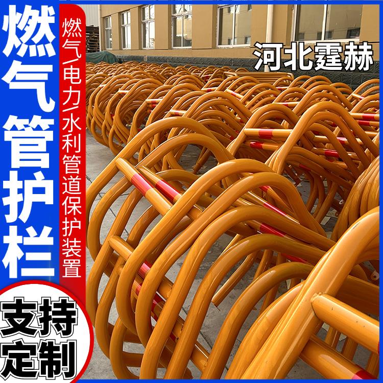 霆赫 天然气管道防撞栏 镀锌钢管保护架 加油站M型防护栏 支持定制