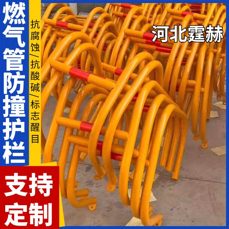 霆赫 U型警示栏 燃气管道工程防撞栏 涂塑钢管保护栏 施工方便
