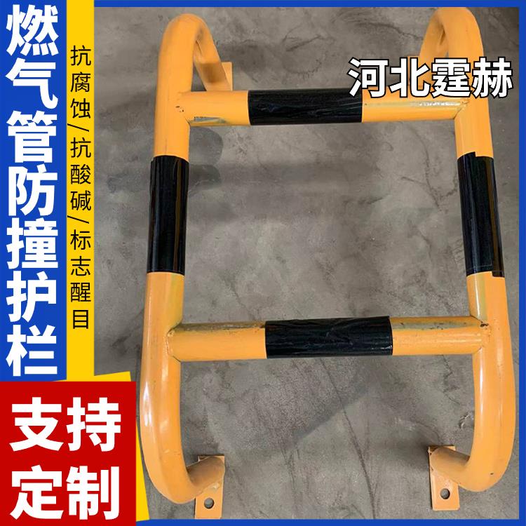 霆赫 加油站隔离栏 天燃气管防护设施 水暖管道警示栏 抗腐蚀