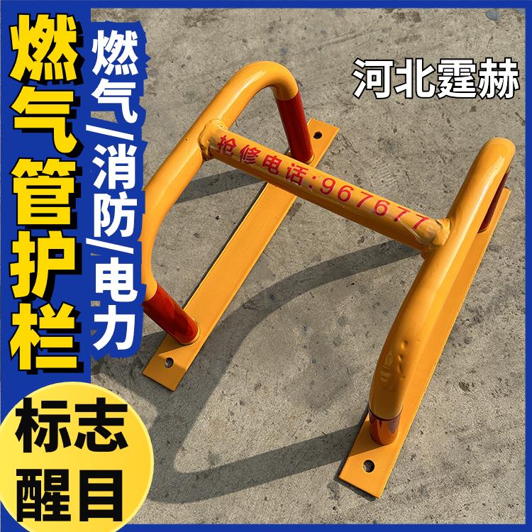 霆赫 墙面燃气管道保护栏 市政工程不锈钢金属镀锌防撞栏 支持定制