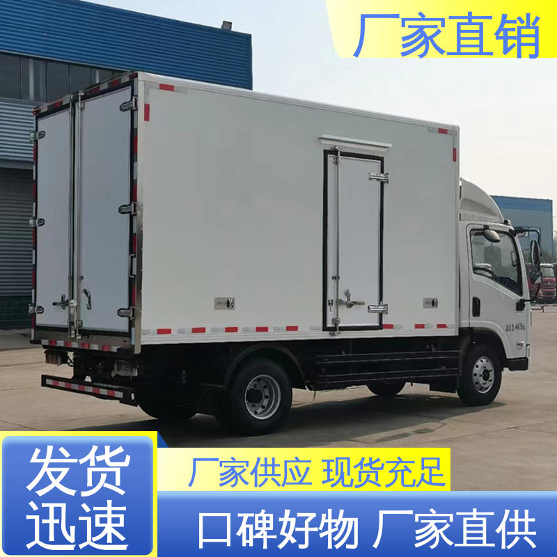 大量现车即买即提 食品冷藏车 冷冻车 江淮威铃