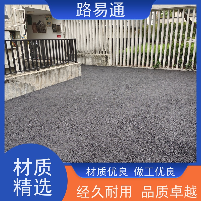 路易通 道路园区修 补工程 压路机施 工 柏 油路翻新 沥 青 路养护